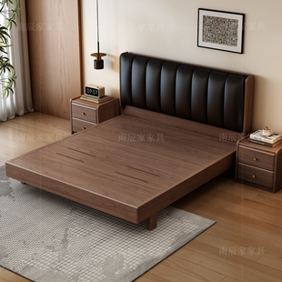 全实木黑胡桃木床1米8双人床卧室大床原木床排骨架悬浮床架木板床