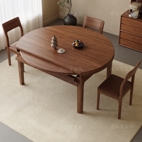 黑胡桃木实木餐桌饭桌方圆两用桌子餐桌小户型餐厅家用餐桌椅组合