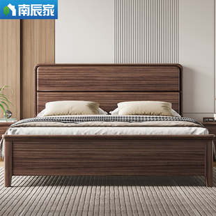 乌金木实木床加厚1.8米双人床现代简约新中式储物1.5米卧室大床