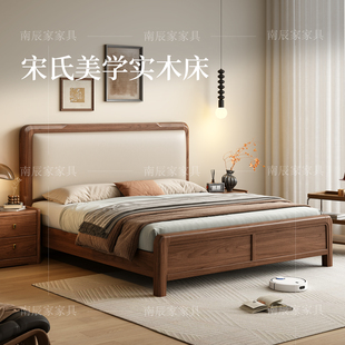 宋氏美学实木双人床政府补贴1.8米小户型单人床2026新款带储物床