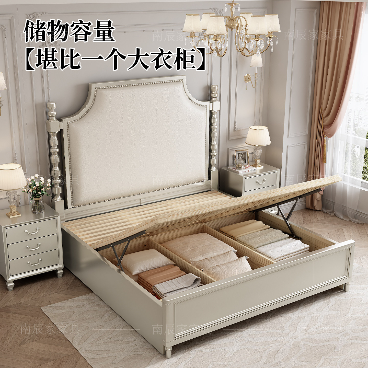 气压床收纳床储物床箱体床榉木实木床美式床1米8双人床真皮软靠床,住宅家具,实木床,淘宝优惠券,粉丝福利购,淘宝优惠卷