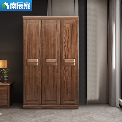 南辰家新中式成年人多储物空间