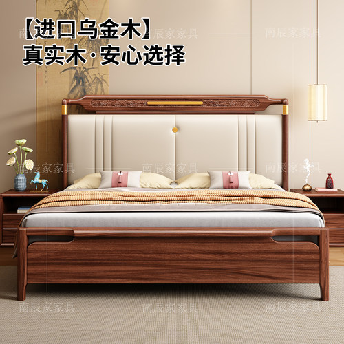 乌金木实木床1.8主卧真皮软靠床