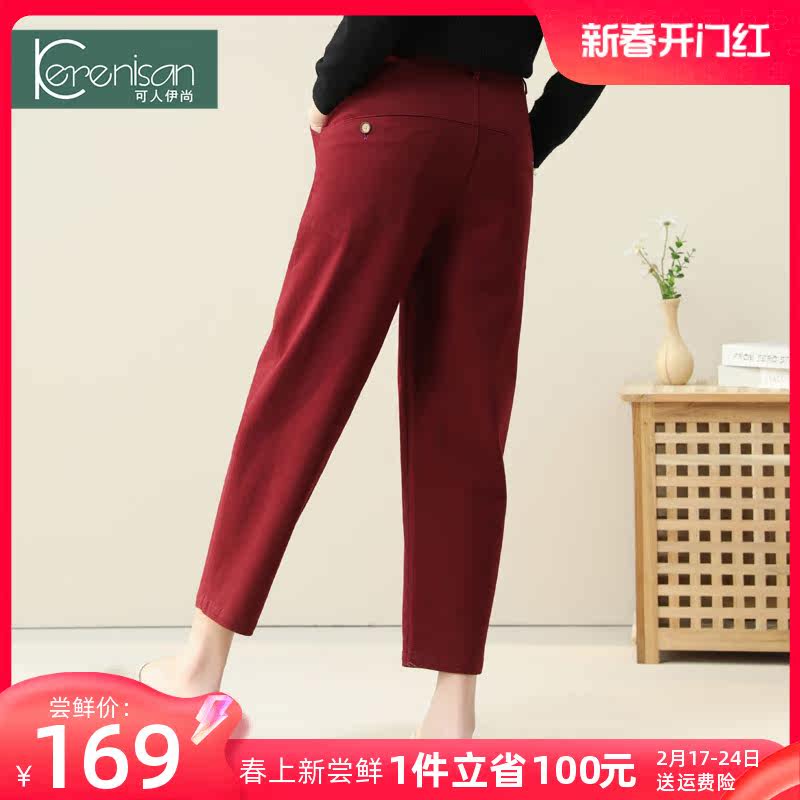 休闲裤女哈伦裤2024春季新款高腰宽松镰刀裤弹力洗水棉显瘦萝卜裤
