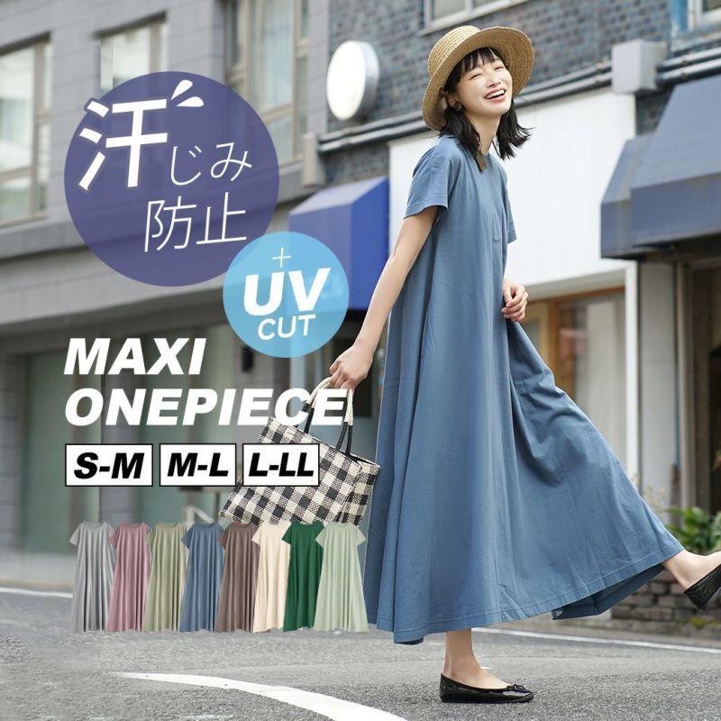 日单纯棉多色短袖长裙夏新款女装时尚韩版宽松A字连衣裙大码显瘦