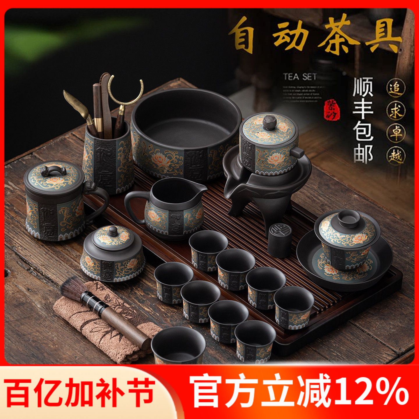 紫砂自动茶具套组CJ办公家用轻奢高档陶瓷功夫石磨懒人泡茶壶礼盒
