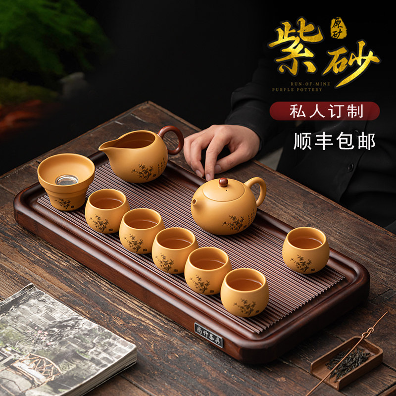 紫砂段泥功夫茶具套组原矿泡茶壶家用会客厅覆古轻奢礼品茶盘整套