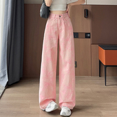 牛仔加长长裤 粉色高腰阔腿裤 宽松显瘦直筒裤 女九分裤 小个子牛仔裤