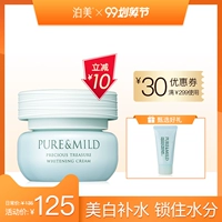 Bomei Fresh Pure Whitening Cream Làm dịu nhẹ dưỡng ẩm Melanin - Kem dưỡng da dưỡng ẩm klairs