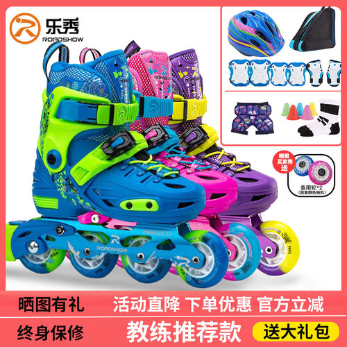 乐秀rx1s轮滑鞋儿童调节男