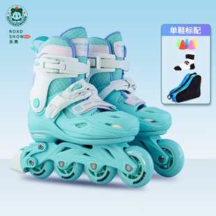 男女大童初学旱冰鞋 高级专业滑冰鞋 儿童溜冰鞋 乐秀906轮滑鞋