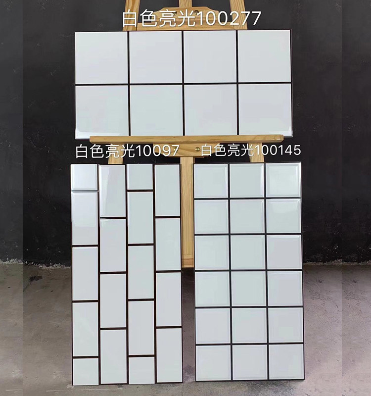 黑色线条卫生间十八格厕所墙砖