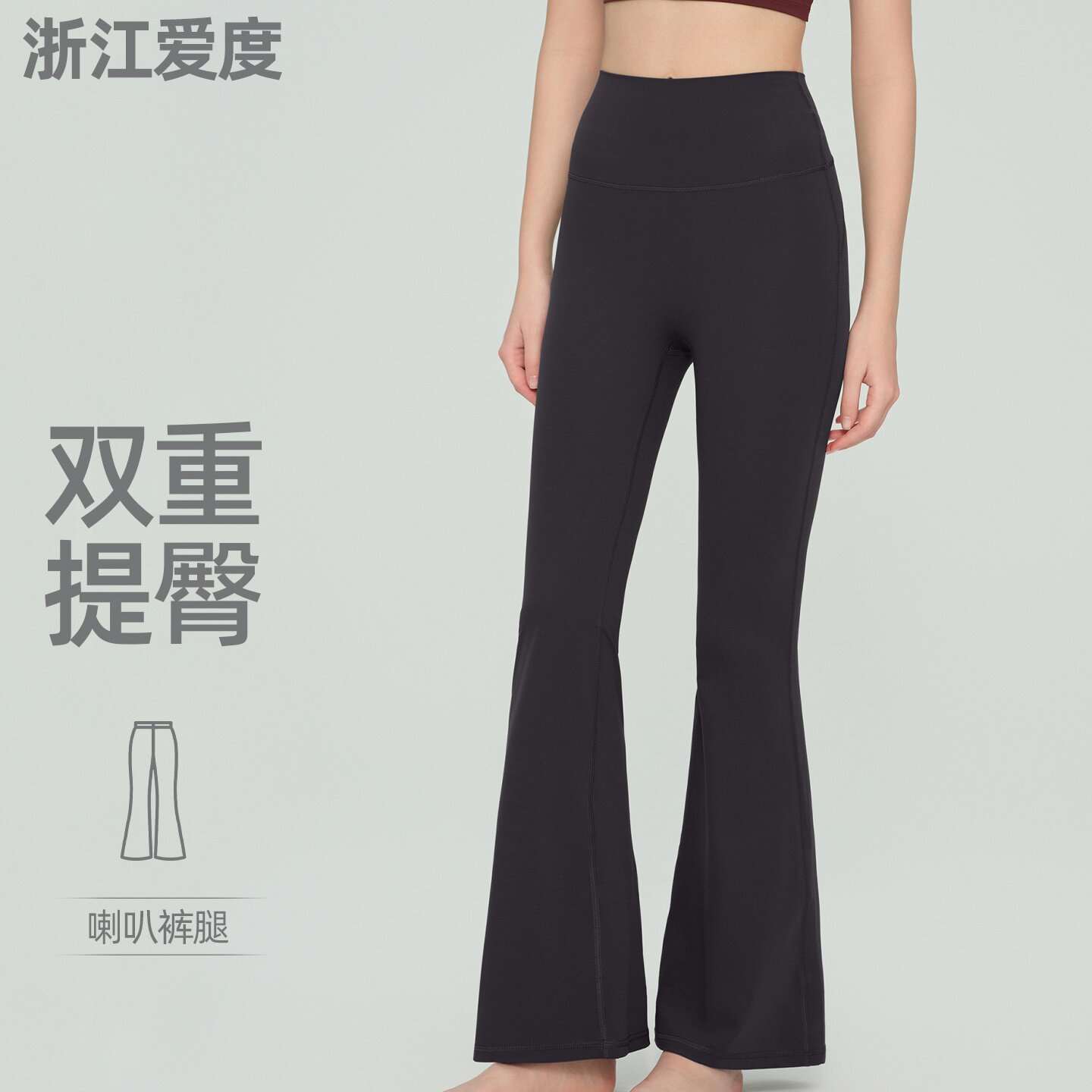 春夏提臀修身裤休闲高腰运动喇叭裤显瘦紧身塑形长裤外穿瑜伽裤女