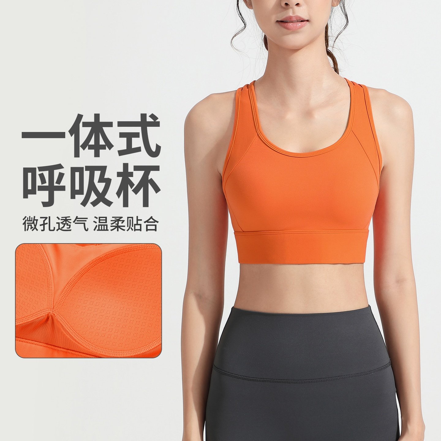 2025新款运动内衣女防震一体式瑜伽背心跑步健身房高强度文胸,运动/瑜伽/健身/球迷用品,瑜伽内衣,淘宝优惠券,粉丝福利购,淘宝优惠卷