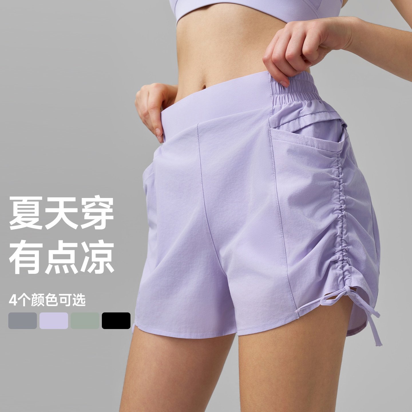 薄款速干运动短裤2026新品假两件防走光抽褶骑行裤大口袋健身裤女,运动服/休闲服装,运动长裤,淘宝优惠券,粉丝福利购,淘宝优惠卷