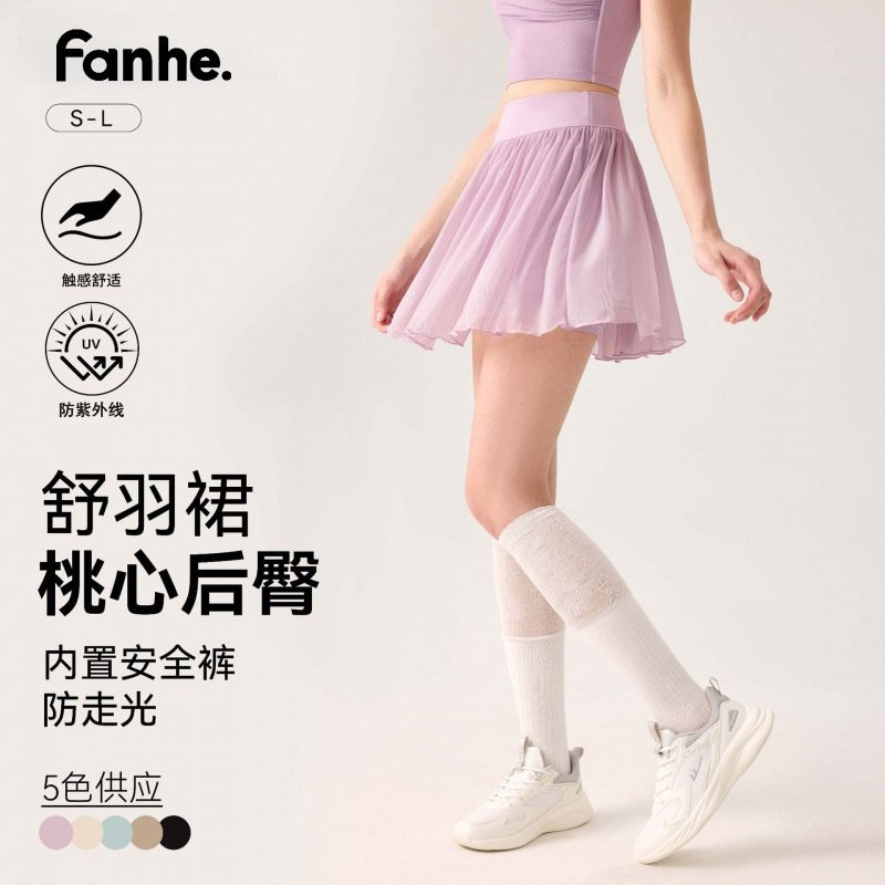 新款春夏室内网球裙女高腰纯色假两件运动半身裙防走光蛋糕边短裙,运动/瑜伽/健身/球迷用品,瑜伽短裙,淘宝优惠券,粉丝福利购,淘宝优惠卷