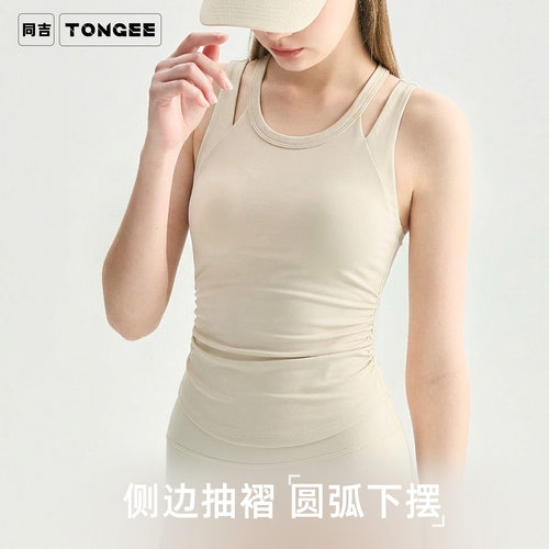 健身运动吊带背心有胸垫瑜伽内衣一体式固定杯美背瑜伽服女普拉提