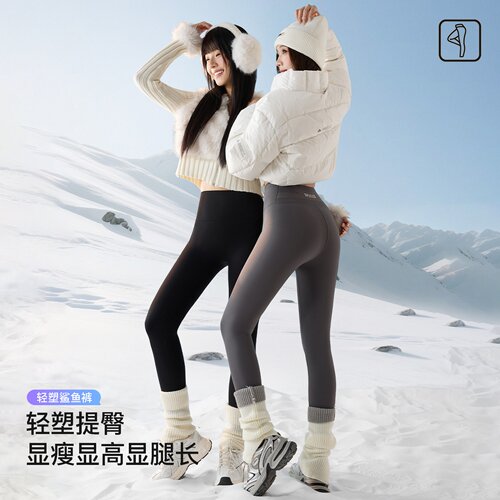 SPLELED鲨鱼裤女外穿2025新款秋冬显瘦打底裤加绒高腰收腹瑜伽裤