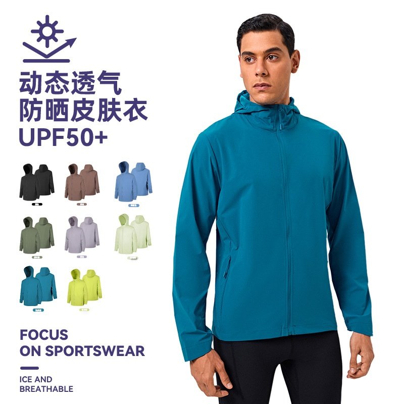 春夏连帽透气轻薄冲锋衣皮肤衣运动风衣登山跑步速干衣外套防晒衣,运动服/休闲服装,运动风衣,淘宝优惠券,粉丝福利购,淘宝优惠卷
