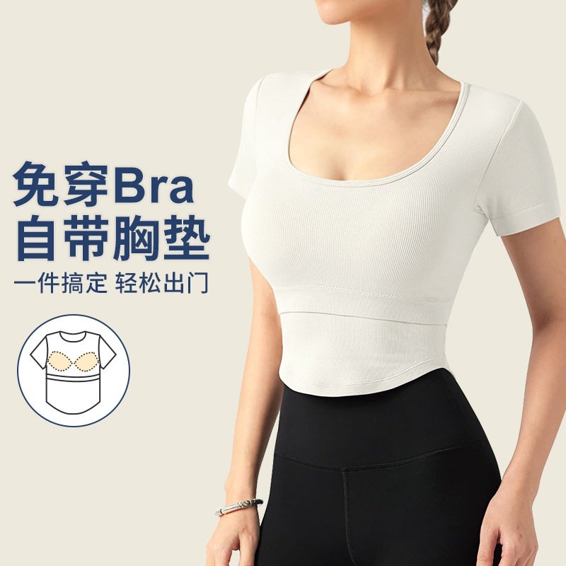 一体杯胸垫透气排汗短袖运动t恤上衣女紧身瑜伽服跑步飞盘健身服,运动/瑜伽/健身/球迷用品,瑜伽连体衣,淘宝优惠券,粉丝福利购,淘宝优惠卷
