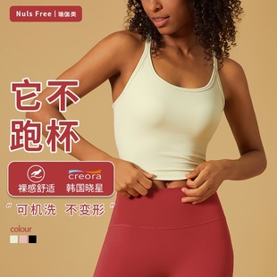 跨境一体带胸垫美背瑜伽服上衣女运动内衣跑步跳绳健身背心文胸夏