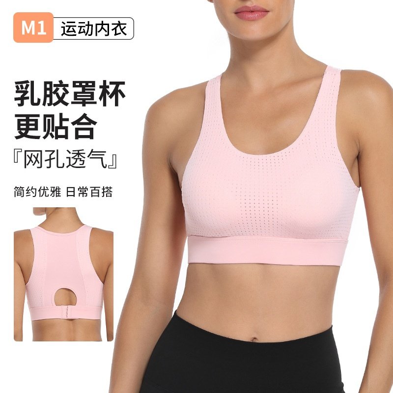 运动内衣厂家大码跑步防震健身内衣女大胸显小瑜伽服运动文胸,运动/瑜伽/健身/球迷用品,瑜伽内衣,淘宝优惠券,粉丝福利购,淘宝优惠卷