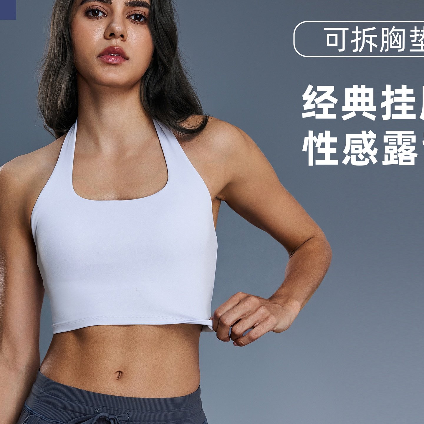 欧美新款性感挂脖抹胸式美背运动内衣女时尚褶皱运动文胸DT146