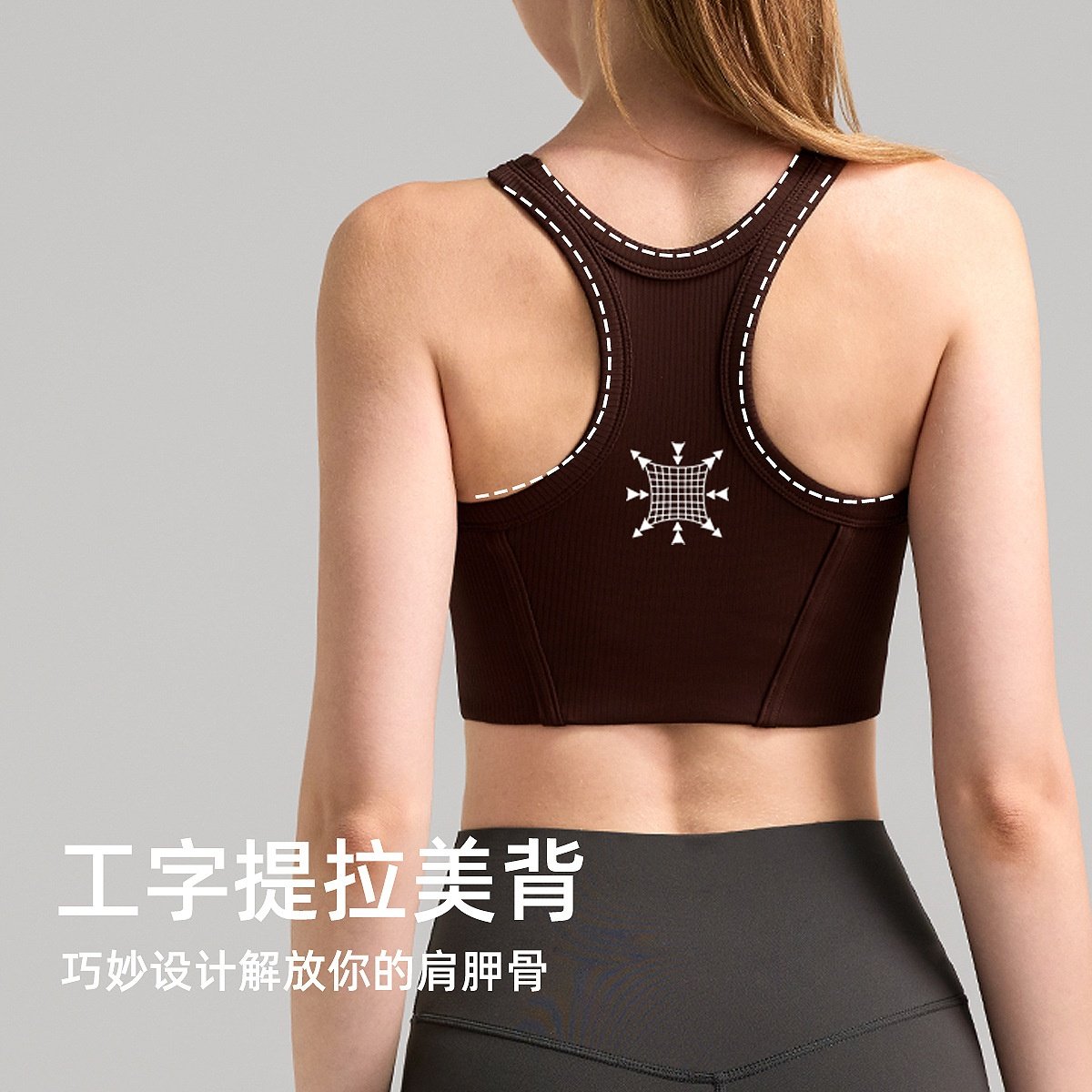 高强度防震运动内衣女速干吸湿罗纹健身训练上衣瑜伽服背心,运动/瑜伽/健身/球迷用品,瑜伽内衣,淘宝优惠券,粉丝福利购,淘宝优惠卷