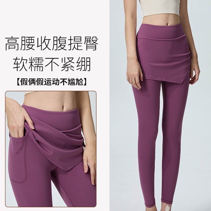 侧边抽绳运动长裙女高腰收腹防走光健身羽毛球裙裤秋冬瑜珈长裤,运动服/休闲服装,运动连衣裙,淘宝优惠券,粉丝福利购,淘宝优惠卷