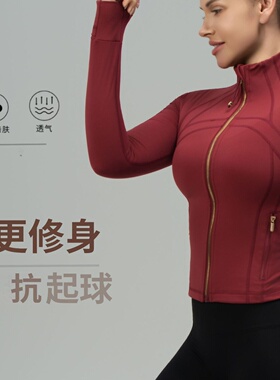 darling短款瑜伽服立领夹克defin修身女士户外运动健身跑步