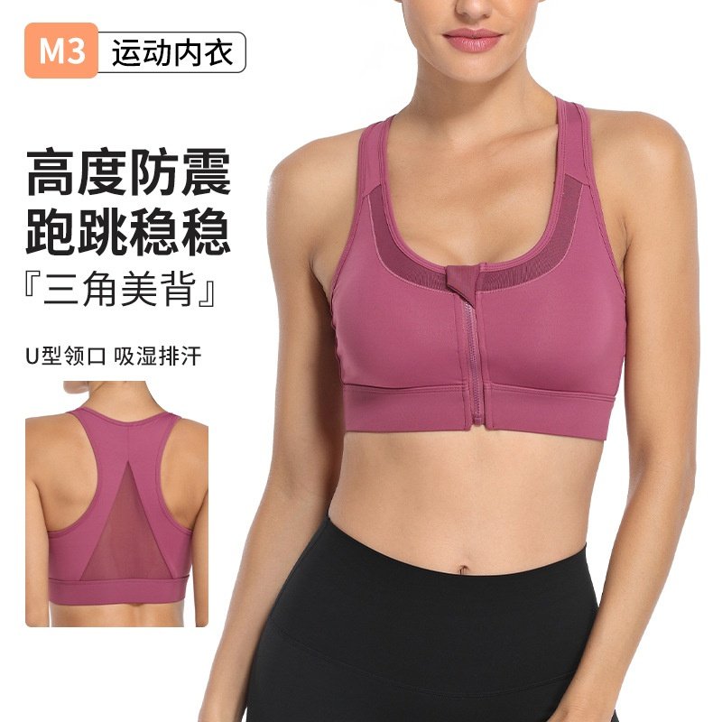 运动内衣工厂跑步防震美背运动文胸女聚拢健身大胸显小瑜伽服内衣,运动/瑜伽/健身/球迷用品,瑜伽内衣,淘宝优惠券,粉丝福利购,淘宝优惠卷