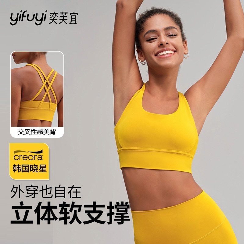 NS裸感瑜伽背心女交叉美背新运动内衣健身瑜伽服上衣减震运动文胸,运动/瑜伽/健身/球迷用品,瑜伽内衣,淘宝优惠券,粉丝福利购,淘宝优惠卷