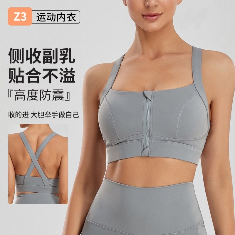 运动内衣厂家大码运动内衣女健身跑步瑜伽服大胸显小防震文胸,运动/瑜伽/健身/球迷用品,瑜伽内衣,淘宝优惠券,粉丝福利购,淘宝优惠卷