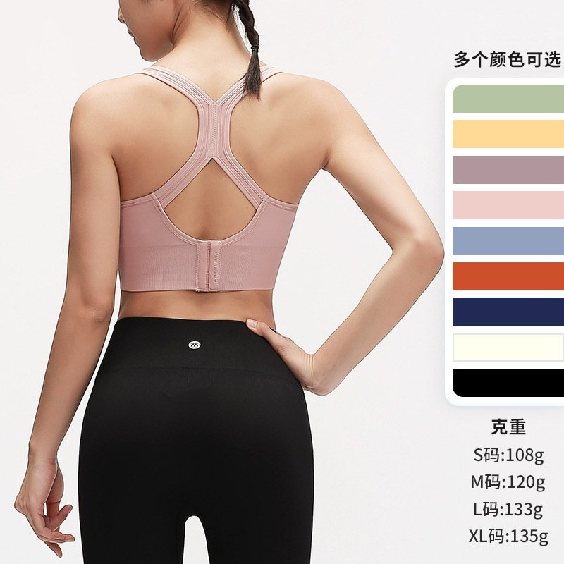 RUXI如喜运动内衣女防震跑步聚拢定型美背瑜伽背心健身文胸外穿,运动/瑜伽/健身/球迷用品,瑜伽内衣,淘宝优惠券,粉丝福利购,淘宝优惠卷