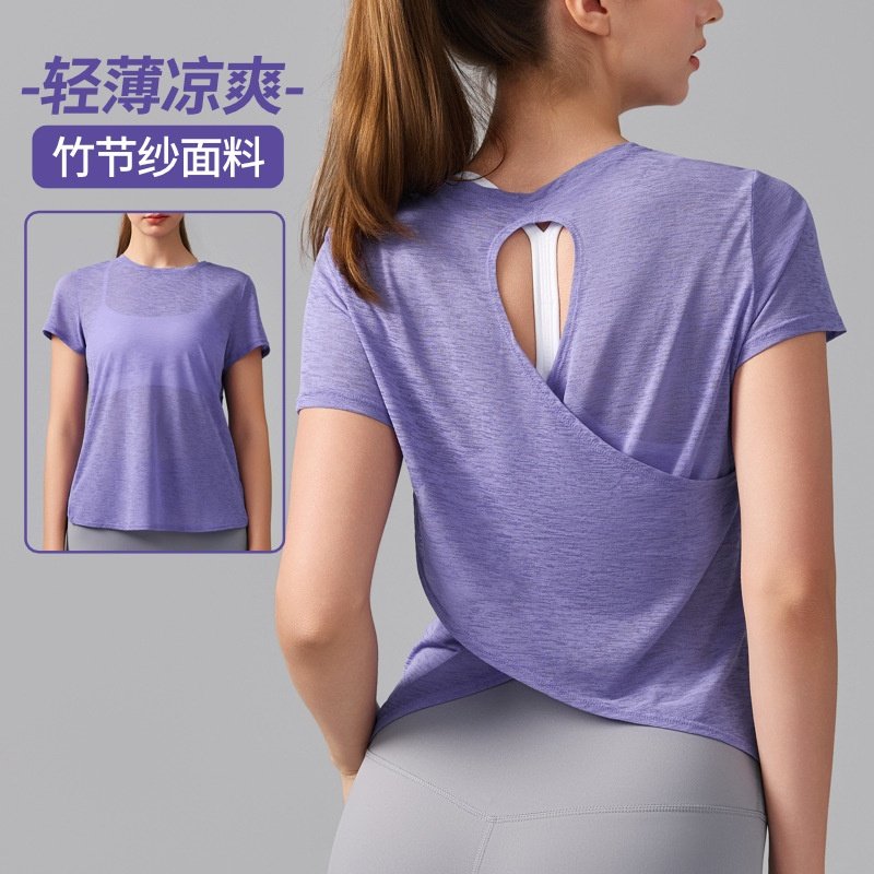 跨境美背运动短袖女跑步训练普拉提速干透气健身罩衫上衣瑜伽T恤,运动/瑜伽/健身/球迷用品,瑜伽t恤,淘宝优惠券,粉丝福利购,淘宝优惠卷
