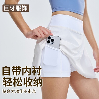 lightweight网球裙裤女休闲健身防走光户外速干弹力运动短裙