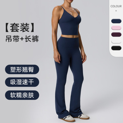 欧美运动服双面磨毛性感深V吊带隐形提臀长裤瑜伽套装62128+52338