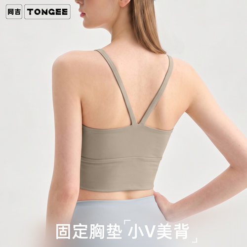 美背吊带背心有胸垫普拉提运动内衣一体式健身瑜伽背心胸垫一体夏