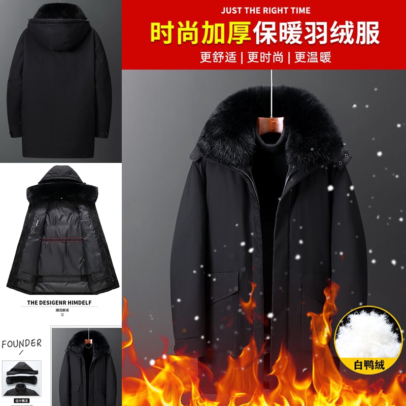 新款羽绒服男中长款过膝