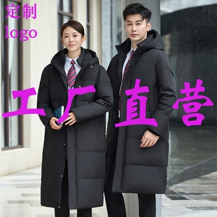 冬季中长款定制羽绒服logo男女团体工服外套售楼部工作服4s店工装