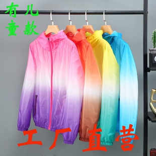 来图定制防晒衣女定制速干皮肤衣男印logo钓鱼服班服透气团建服