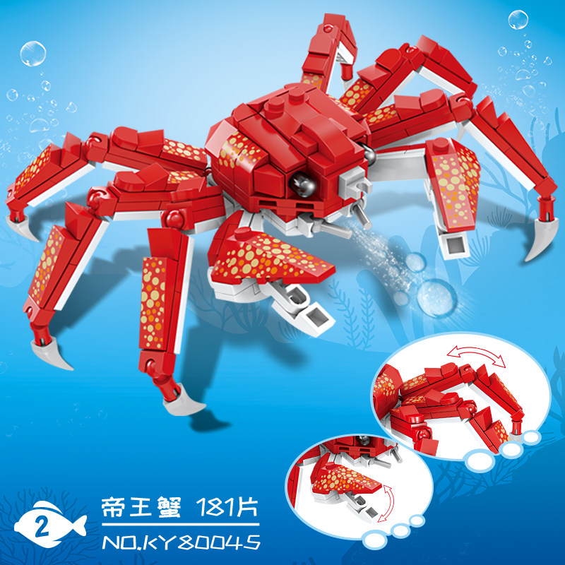 帝王蟹益智拼装积木6岁7儿童拼砌玩具开智80045