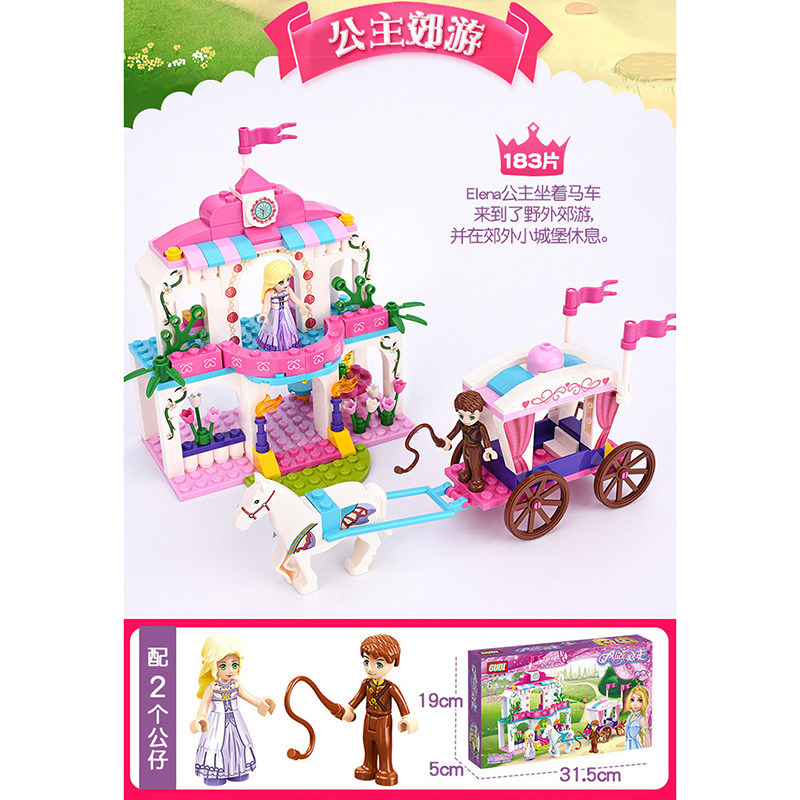 公主郊游女孩场景益智拼装积木模型6岁7儿童拼砌玩具礼物古迪9011