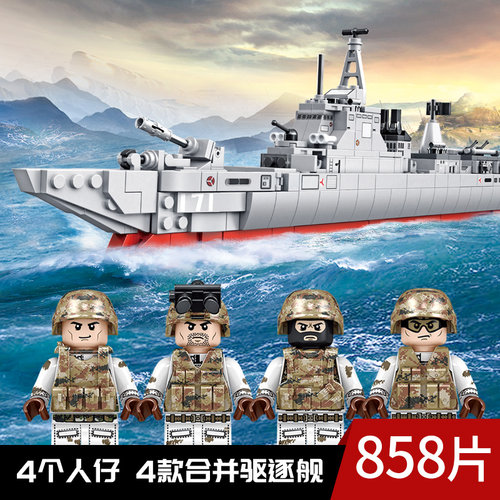 森宝105421-105424合体益智拼装积木8岁儿童拼砌玩具052D型驱逐舰
