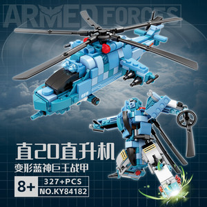 直20直升机变形蓝神巨王战甲益智拼装积木6儿童拼砌玩具开智84182