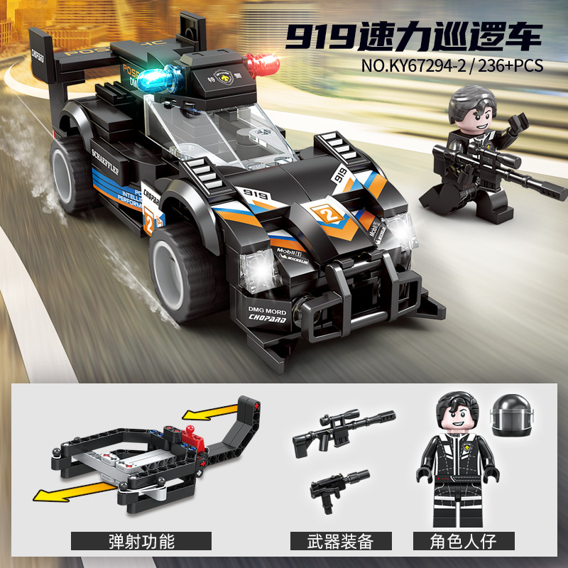 919速力巡逻车特警益智拼装积木模型6岁7儿童拼砌玩具开智67294-2图片