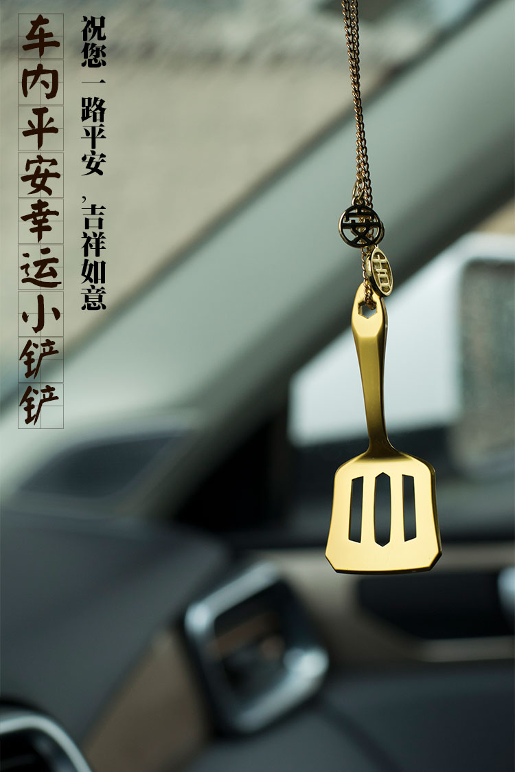 金铲铲之战云顶之弈实物金属车内后视镜挂件节日朋友情人生日礼品