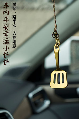 金铲铲之战云顶之弈金属车内后视镜朋友情人生日节日礼品