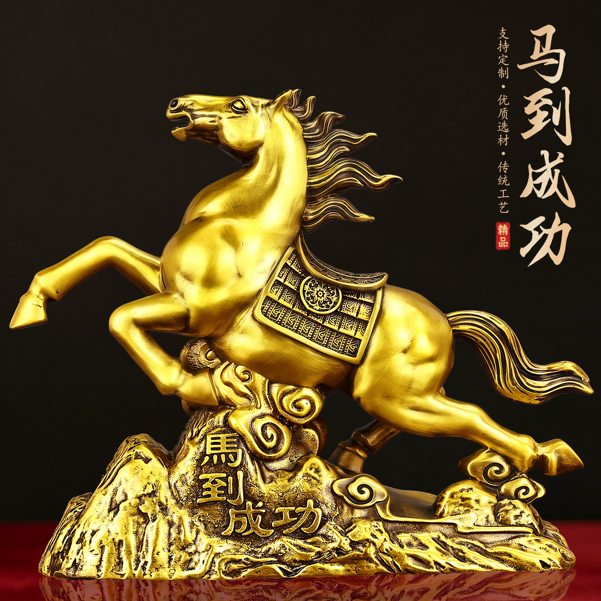 马上发财摆件铜马十二生肖马跃马