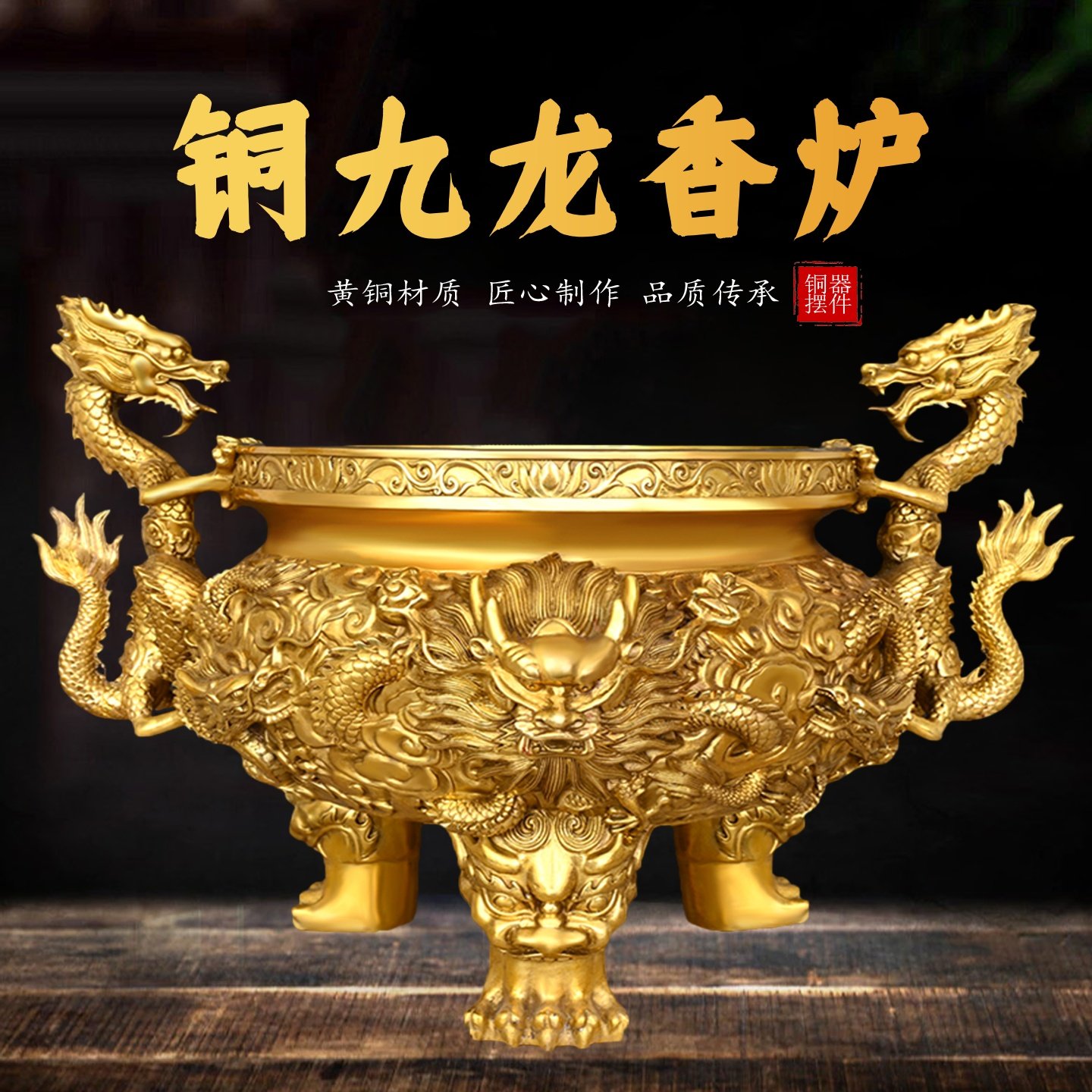 铜香炉摆件黄铜双龙炉家用上香供奉寺庙祠堂大香炉三脚炉平底圆炉